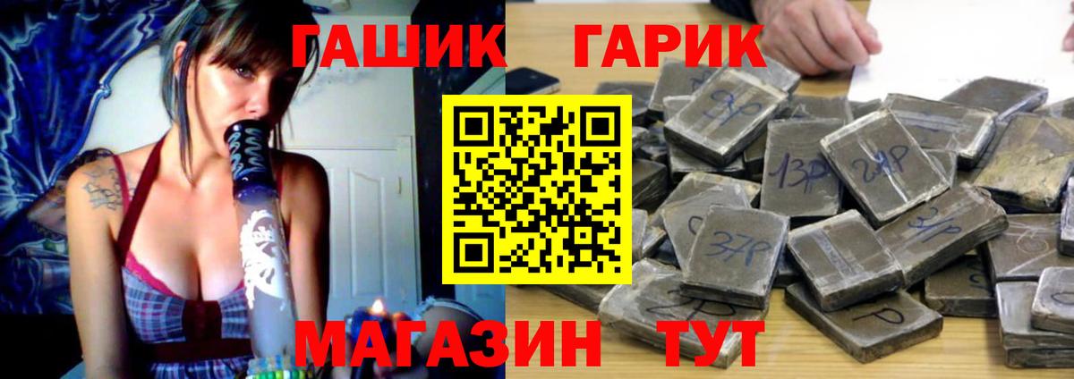 ГАШ VHQ  Вход с VPN  Малоярославец  магазин продажи наркотиков  ГАШИШ гарик 