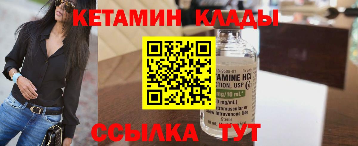 ГАШ  МАРИХУАНА  LSD-25  Малоярославец  МЕФ   Вход с VPN 
