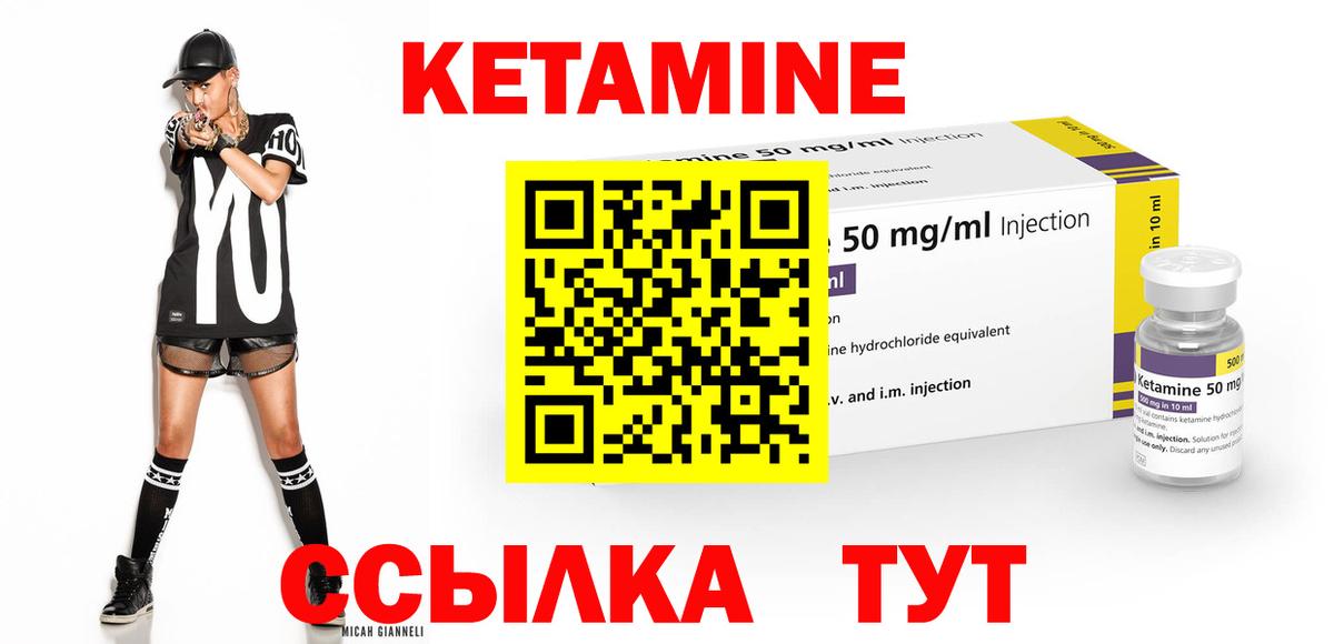 мега сайт  Кетамин ketamine  Вход с VPN  Малоярославец  КЕТАМИН ketamine 