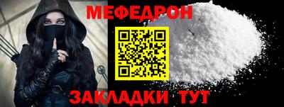 альфа пвп Донецк