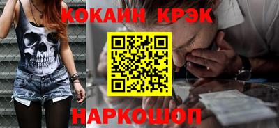 синтетический гашиш Дубна