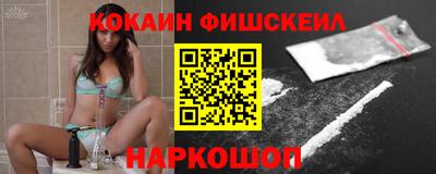 альфа пвп Донецк