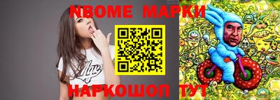 синтетический гашиш Дубна