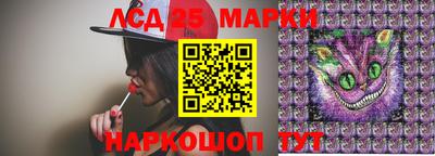 альфа пвп Донецк