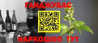 таблы Славгород