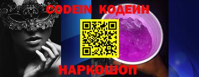 альфа пвп Донецк