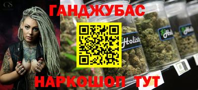 альфа пвп Донецк