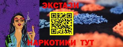 альфа пвп Донецк