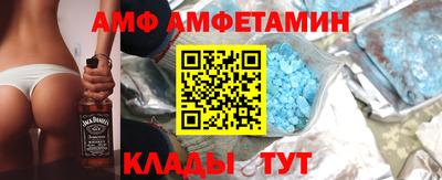 альфа пвп Донецк