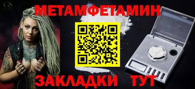 альфа пвп Донецк