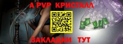 синтетический гашиш Дубна