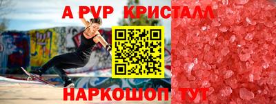 эйфоретик Сланцы
