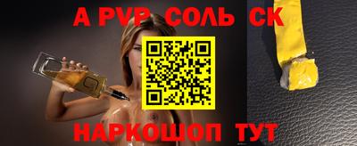 синтетический гашиш Дубна