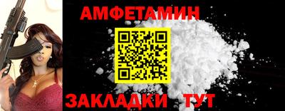 альфа пвп Донецк