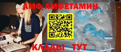альфа пвп Донецк