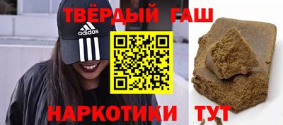 синтетический гашиш Дубна