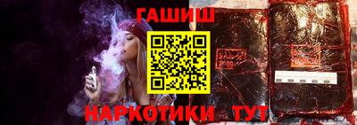 синтетический гашиш Дубна