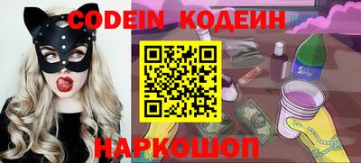 альфа пвп Донецк