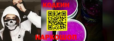 альфа пвп Донецк