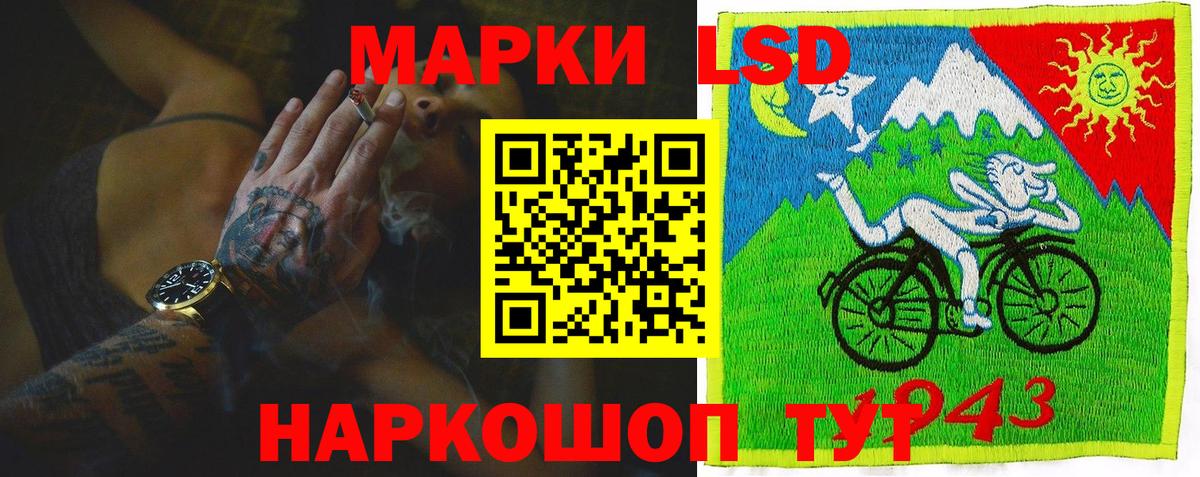 ЛСД экстази кислота  Вход с VPN  Лсд 25 экстази ecstasy  Малоярославец 