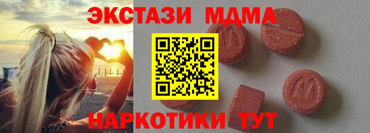 MDMA VHQ Малоярославец