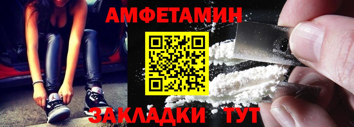 Первитин Декстрометамфетамин 99.9%  Первитин Декстрометамфетамин 99.9%  Метамфетамин  Вход с VPN  Малоярославец 
