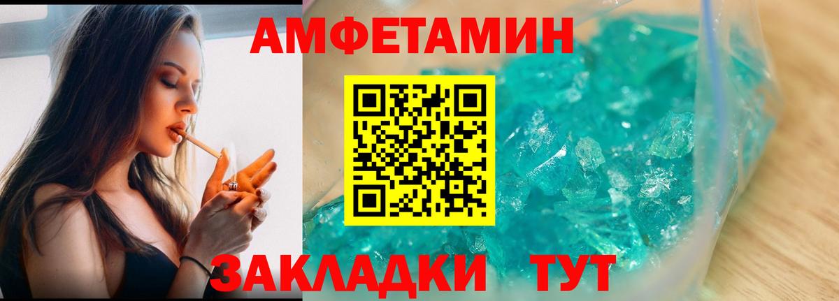 Первитин винт Малоярославец