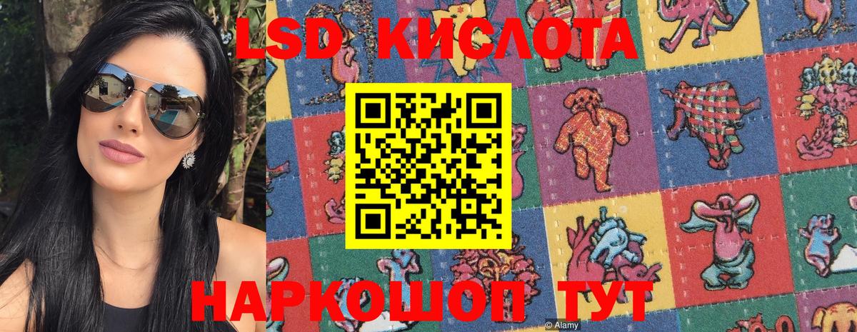 Марки N-bome 1500мкг  Вход с VPN  Наркотические марки  Малоярославец 