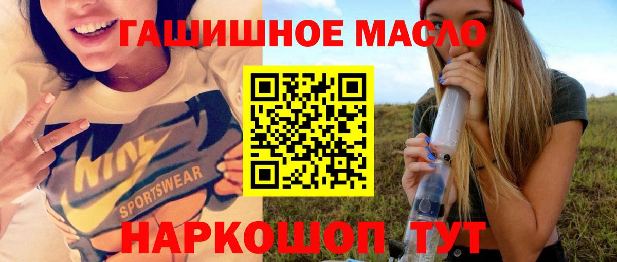 ТГК вейп  Вход с VPN  Малоярославец 