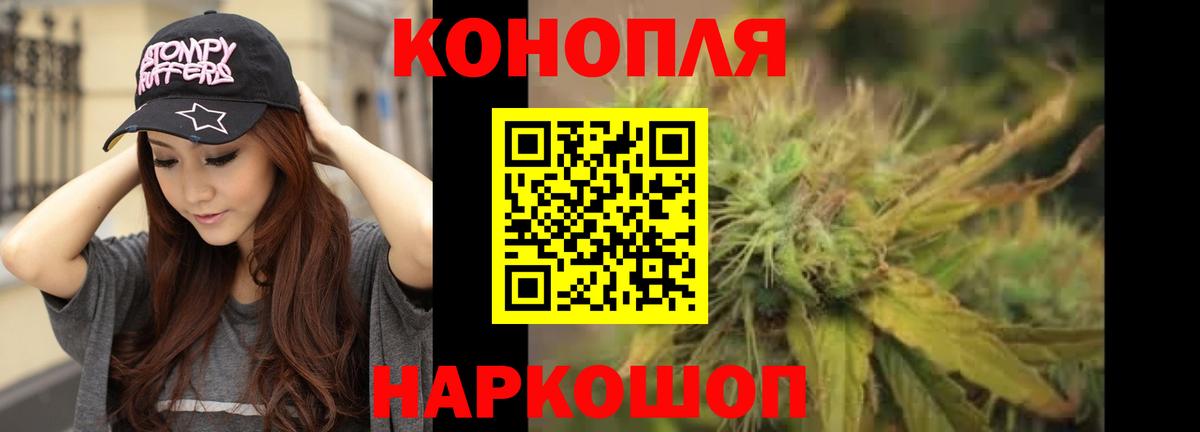 Шишки марихуана VHQ  Каннабис конопля  Марихуана Ganja  Малоярославец  Вход с VPN 