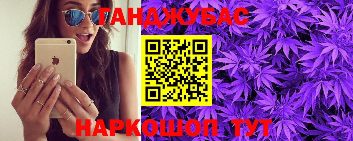 Марихуана MAZAR Малоярославец